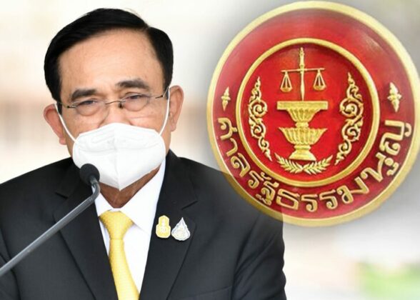 สถานีคิดเลขที่ 12 : เวทแอนด์ซี หลังจากที่ประชุมตุลาการศาลรัฐธรรมนูญ