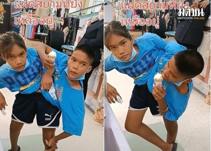 เว็บ