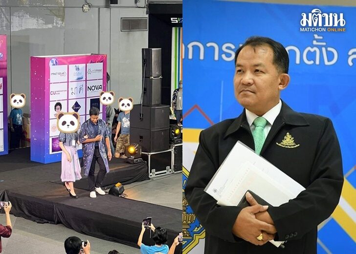 เว็บศรีสุวรรณ