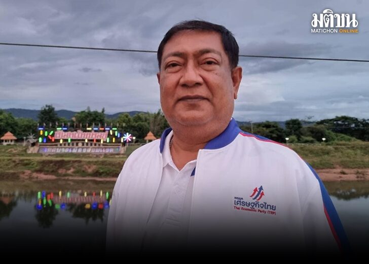 เศรษฐกิจไทย ไพร