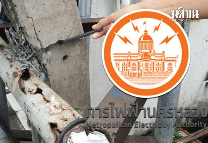 เสาไฟเอน15