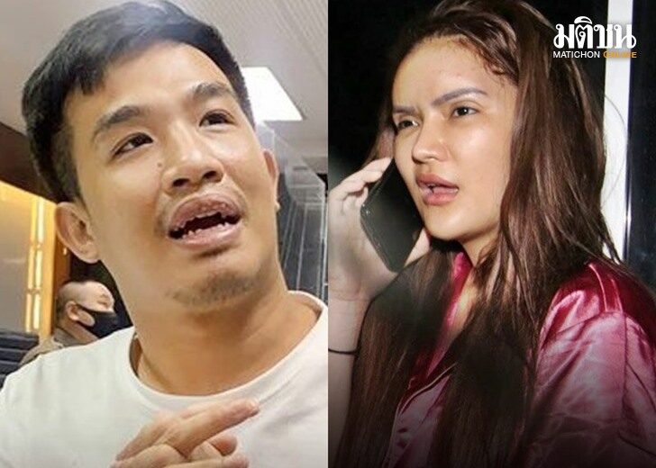 เสี่ยโป้-เมีย