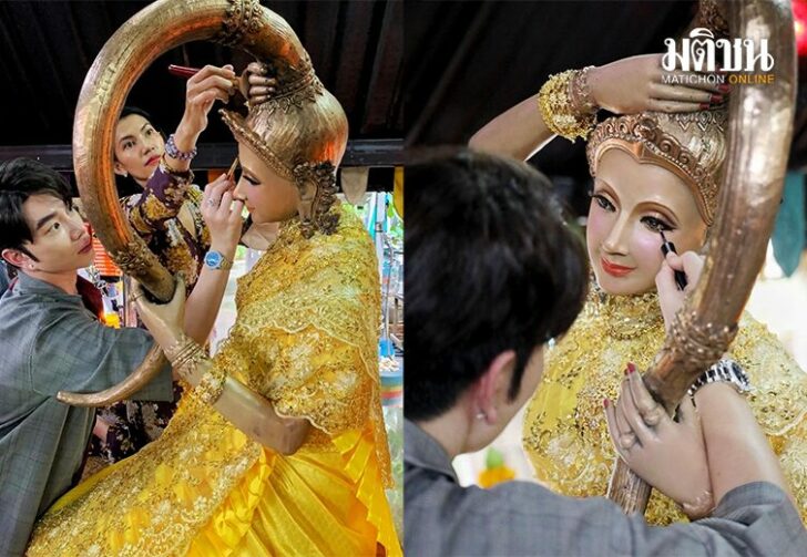แต่งหน้าพระแม่ธรณี2