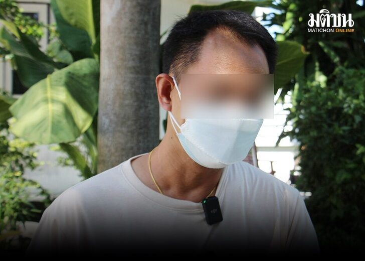 แฟนตำรวจ