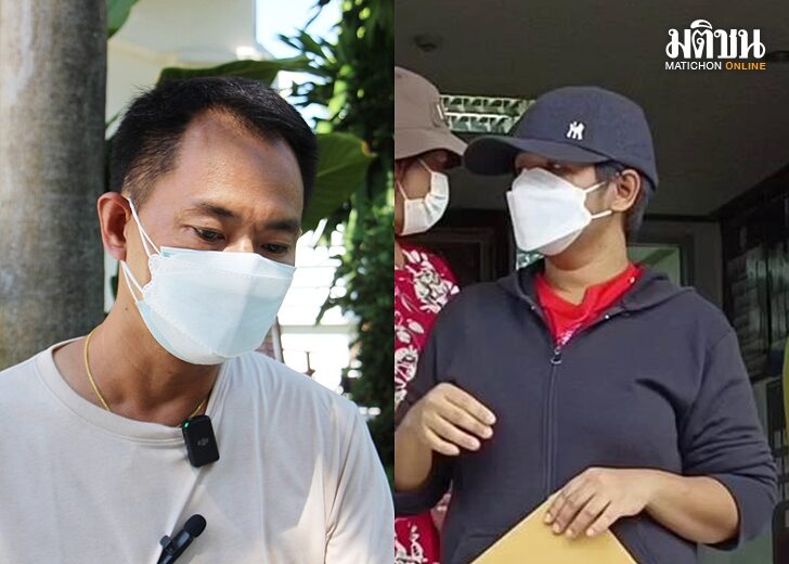 แฟนนุชแฉผู้เสียหาย