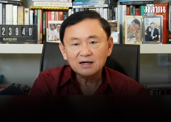 โทนี