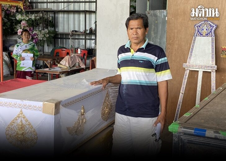 โรงศพ