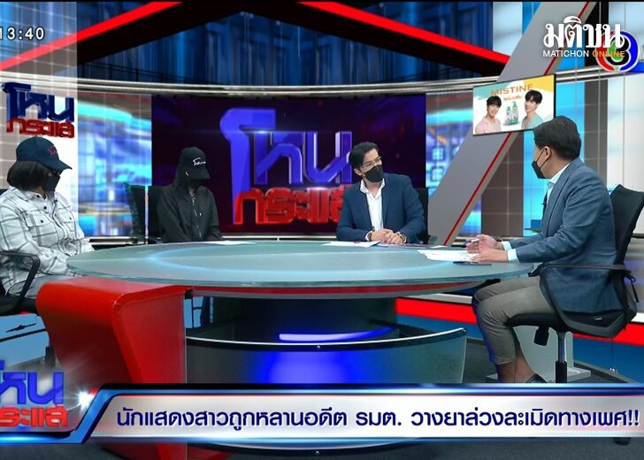โหนกระแส1