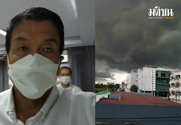 ไขปมฟ้ามืด