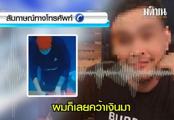 แม็ค อนุสาวรีย์