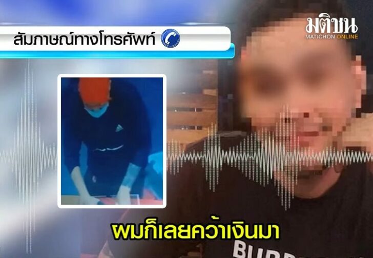 แม็ค อนุสาวรีย์