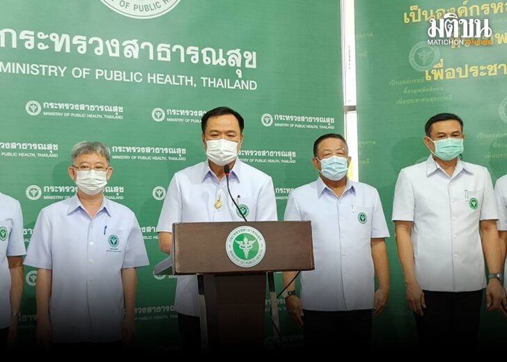 อนุทิน เผย 1 ต.ค.นี้ ไทยพร้อมลดระดับ เฝ้าระวังโควิด-19 ฉีดวัคซีนเด็กเล็ก