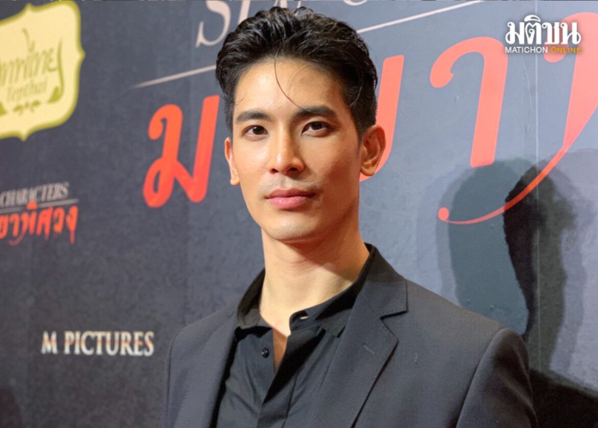 สน ยุกต์ รับคุยสาวนอกวงการ สบายใจ-ภูมิใจที่มีเขาอยู่ข้างๆ