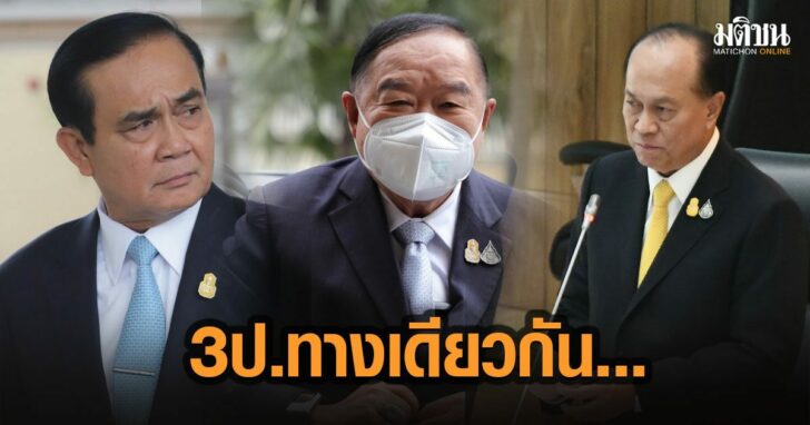 10-3-ป