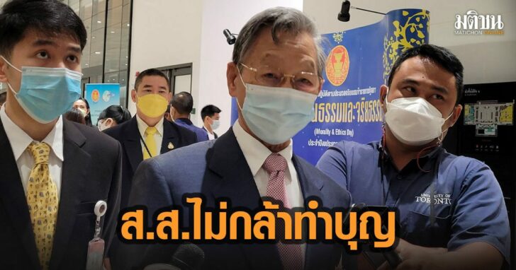 10-ชวน-กกต