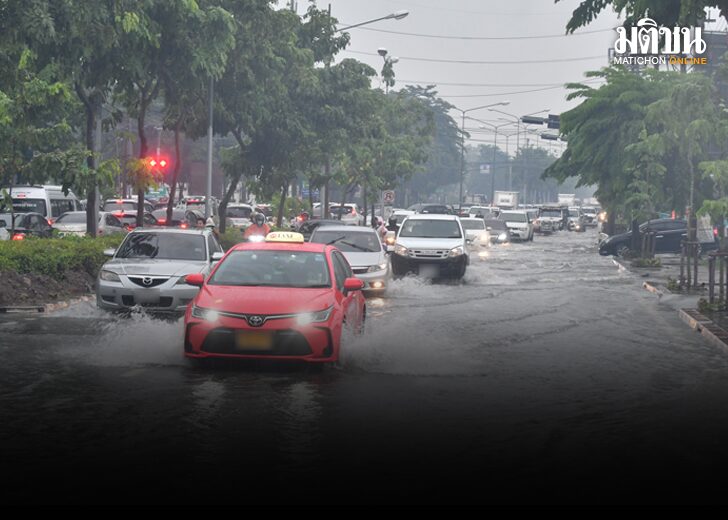 10 ฝนหนัก 01
