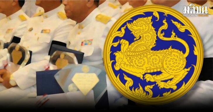 นายอำเภอแหวนเพชร