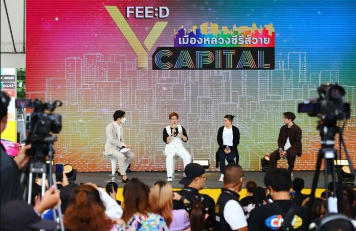 11 วายซีรีย์