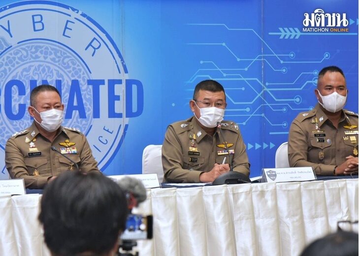 จับอีกแก๊งคอลในกัมพูชา ตำรวจ PCT ประสานบิ๊ก ตร.เขมร ล่าเพิ่มอีก 59 ราย สูญเงินกว่า 150 ล้าน ส่งกลับไ...