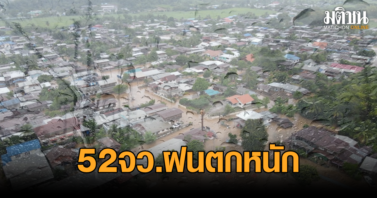 Meteorological Department warns 52 states to deal with heavy rains