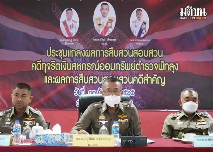 13 ก.ย. โจ๊ก นำ