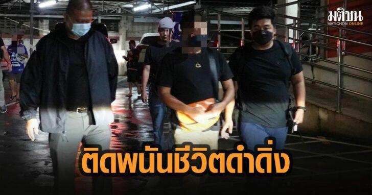 13--จับ-ออนไลน์