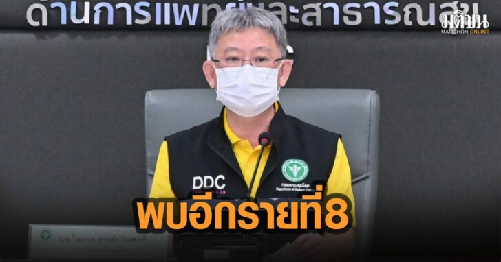 17-โอภาส-การย์กวินพงศ์