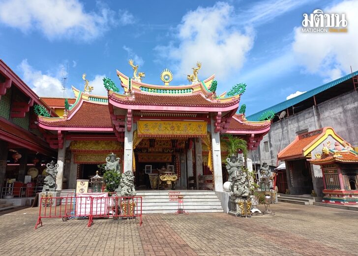 18 ก.ย. ภูเก็ต นำ