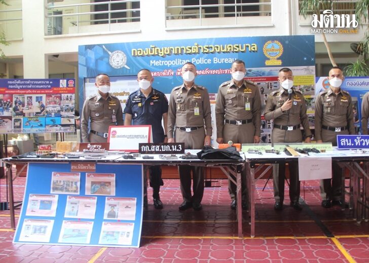 บช.น. แถลงผลกวาดล้างอาชญากรรมยึดอาวุธปืน-ยาเสพติดเพียบ