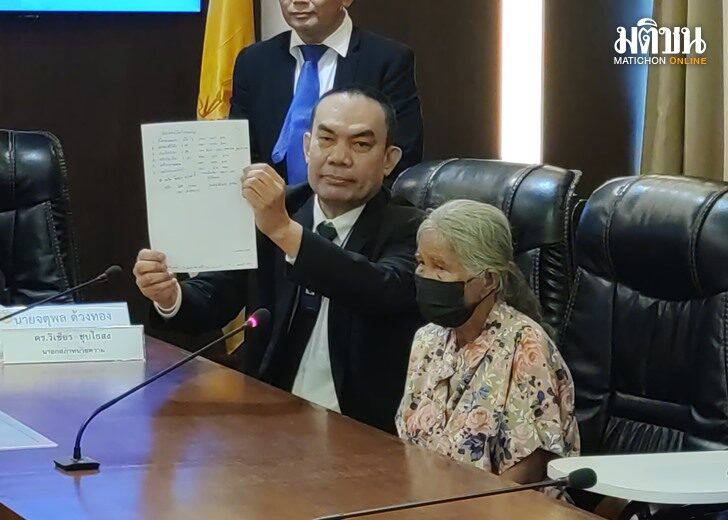 ดร.วิเชียร