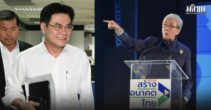 23-จุรินทร์-สมคิด
