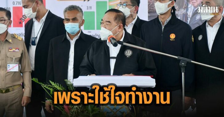 24--ประวิตร-กระบี่