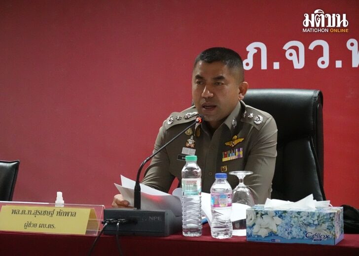 26 ก.ย. โจ๊ก