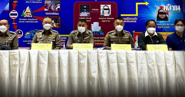 28-จับโรฮงยา
