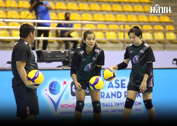ลูกยางสาวไทย พร้อมประเดิมตบสาวปินส์ เปิดศึกอาเซียน กรังด์ปรีซ์ 2022