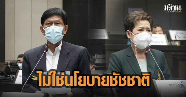 33-จักรพันธ์--สก-ดินแดง