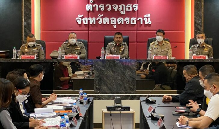 43 โจ๊ะ ลุย อุดร