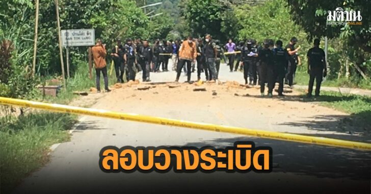 46-กดระบิด-ใต้