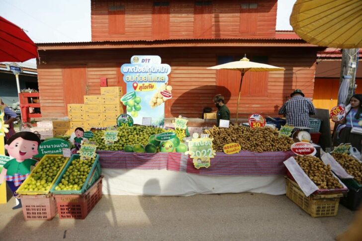 ตลาดต้องชม