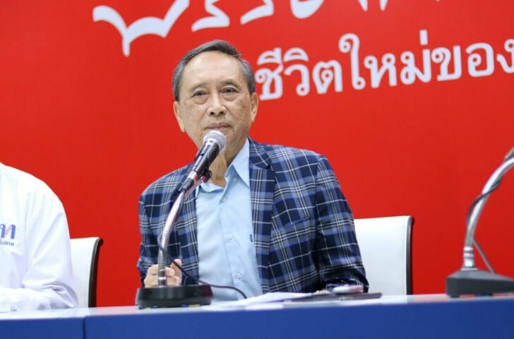 52 ปลอดประสพ