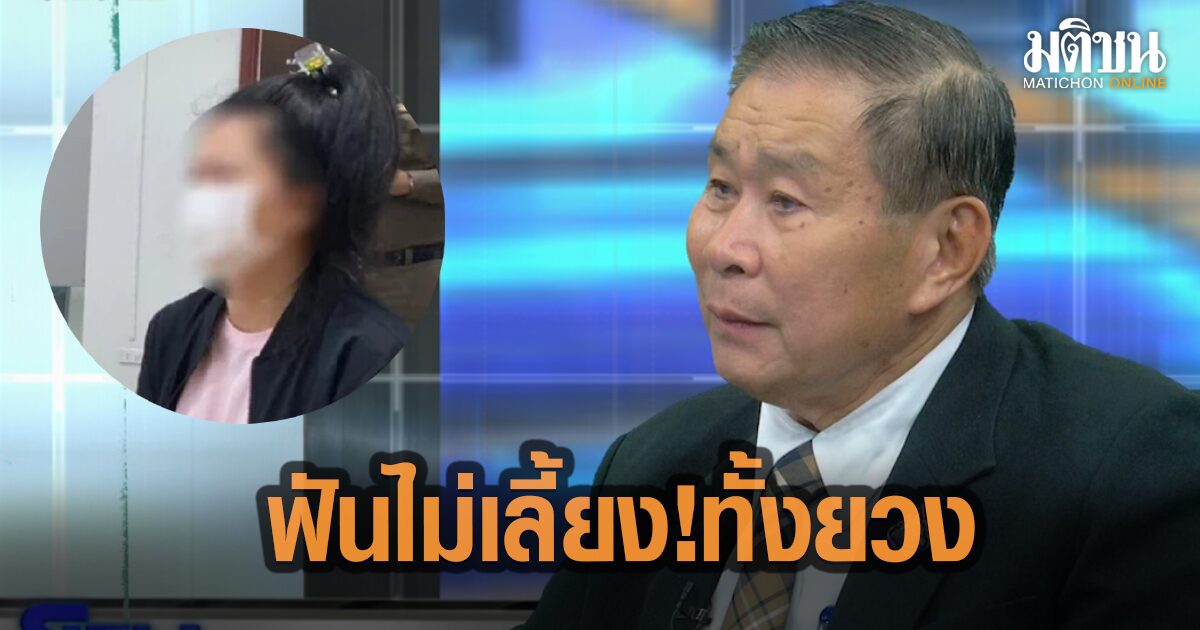 ‘เสรีพิศุทธ์’ เรียกสอบ ทั้งยวงปม ‘ส.ต.ท.หญิง’ทำร้ายทหารรับใช้ ลั่นเด็กฝาก เส...