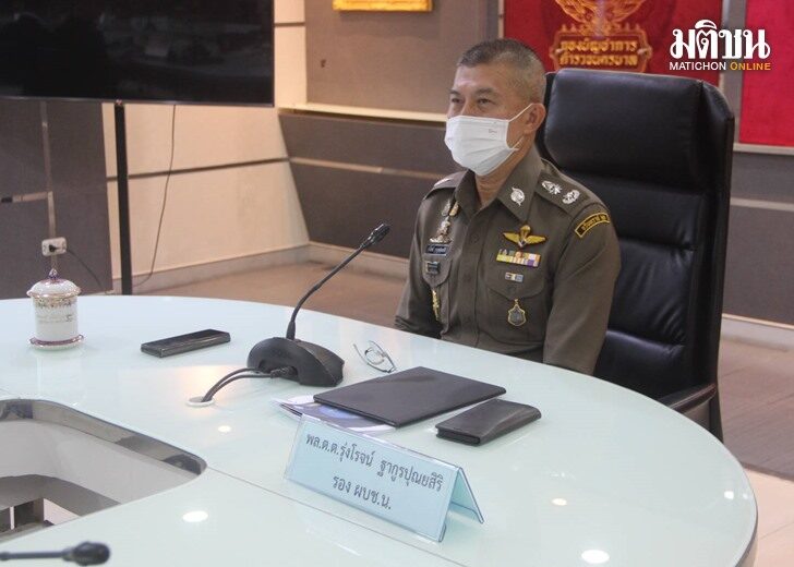 พล.ต.ต.รุ่งโรจน์ ฐากูรปุณยสิริ