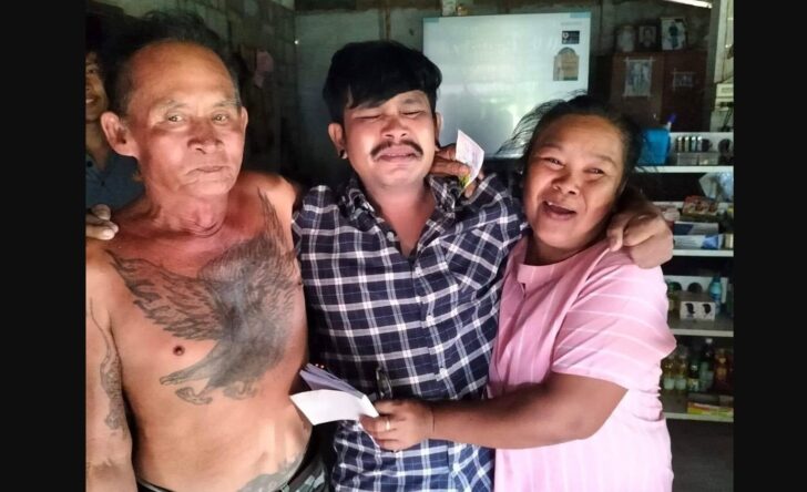 9 ถูกหวย