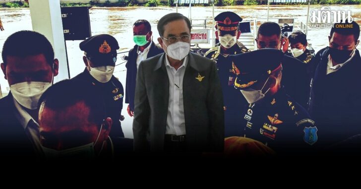 ประยุทธ์