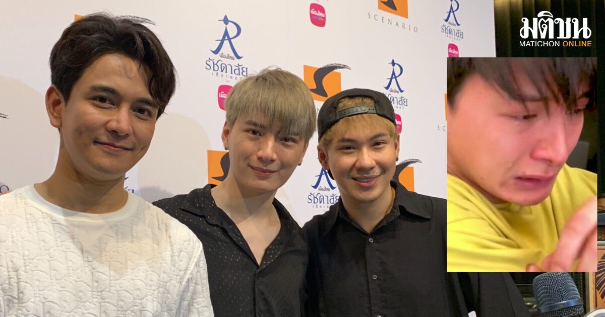 คริส พีรวัส เคลียร์ดราม่าโดนแกล้งจนร้องไห้ ตั้ม รับเป็นบทเรียนขอปรับปรุงตัว