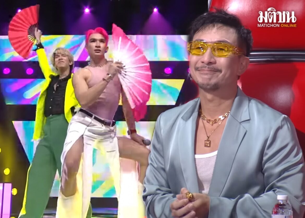 โจอี้ บอย ถึงกับเสียน้ำตา หลัง ‘ต๊ะ-เต๋า’ ลูกทีมร้องเพลงส่งพลัง LGBTQ+ ย้อนนึกถึงเพื่อนส...