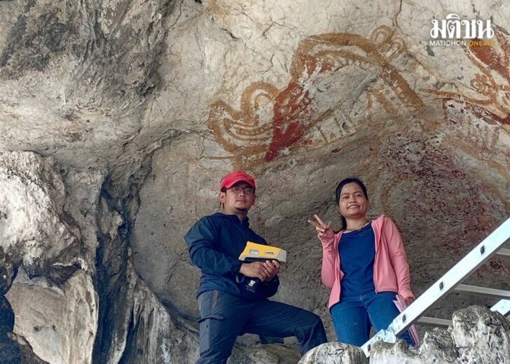 CaveArt2