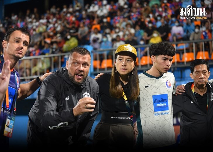 คูเปอร์ ชมแข้งสิงห์เจ้าท่า ปรับวิธีเล่นฝ่าฝนถล่มจงอาง 4-1 ชูสปิริตแฟนบอล