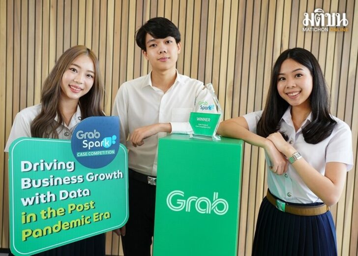 GrabCampus_4