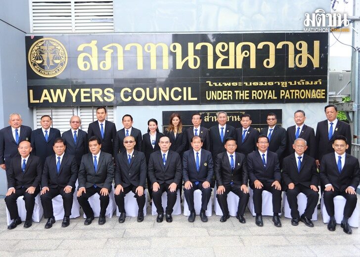นายกสภาทนายฯใหม่ประกาศยุทธศาสตร์ 5 ป. นโยบาย 6 ด้าน 30 ข้อ คือหลักบริหาร